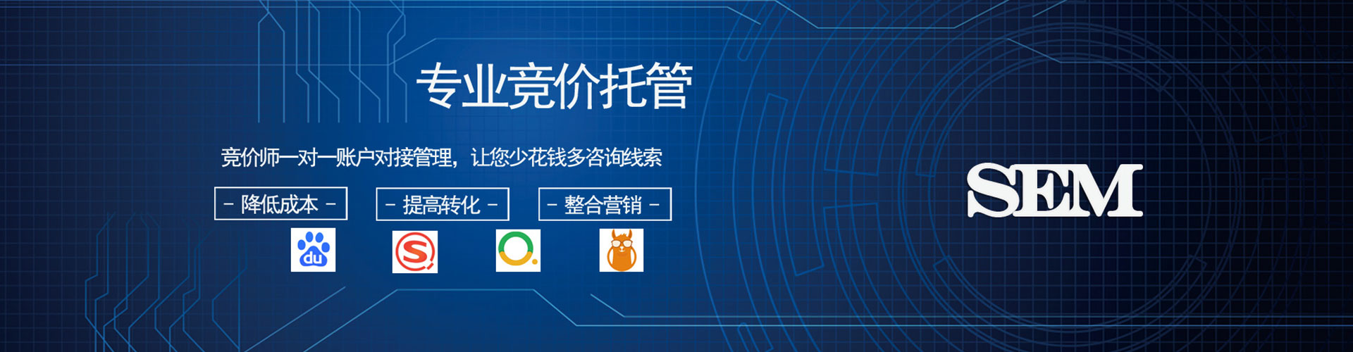 鄂城百度开户高返点