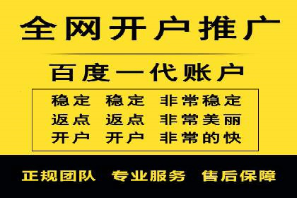 互联网金融渠道开户返点趋势