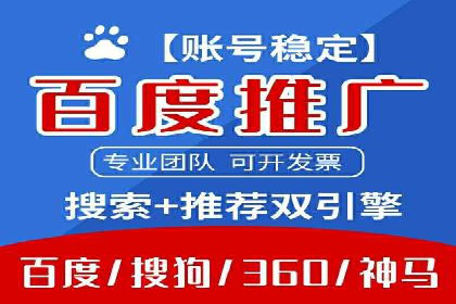 推广开户的五大成功案例分享