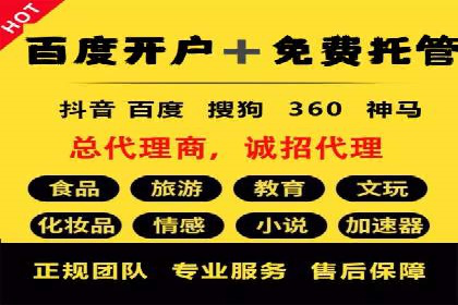 百度推广费用在不同行业的投放技巧与案例