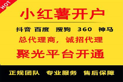 百度推广优化实战经验分享
