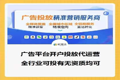SEM竞价托管实战案例，效果显著